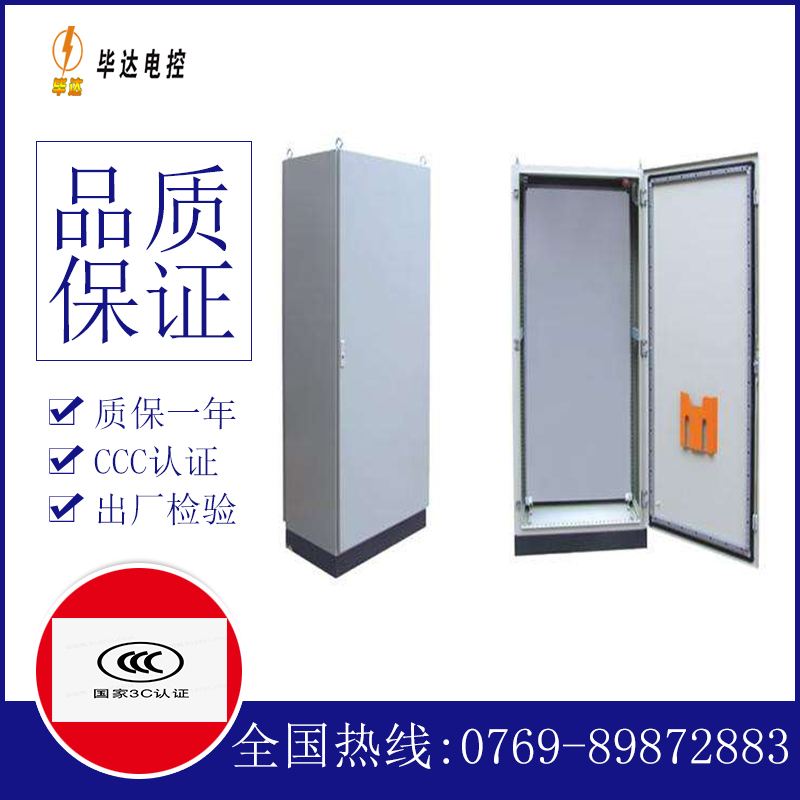 城关仿威图柜